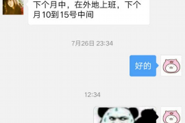 侯马讨债公司